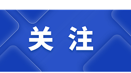 《政府采购法》中的“重大变故”如何理解？