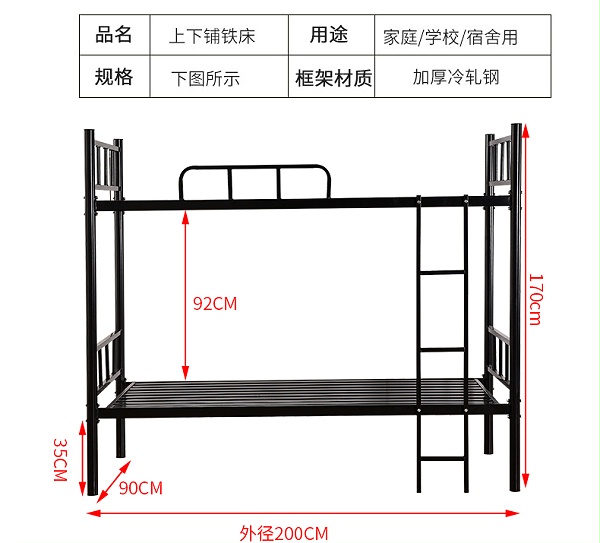 详情8